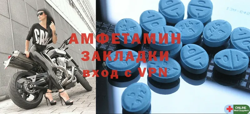 как найти наркотики  Вуктыл  Amphetamine Premium 