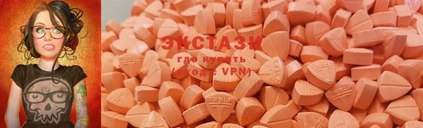 MDMA Бородино